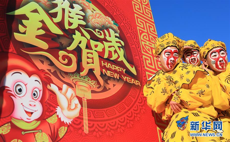 Children dress up to greet the Year of the Monkey