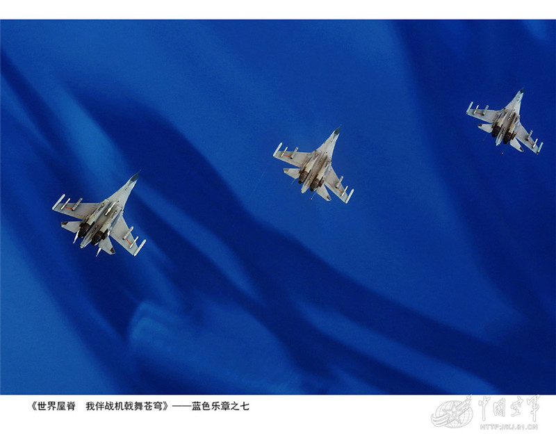 Magnificent views of snow-covered plateau taken from a J-11 fighter