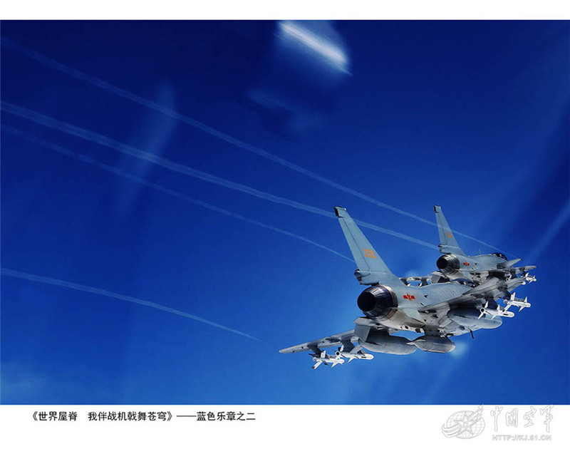 Magnificent views of snow-covered plateau taken from a J-11 fighter