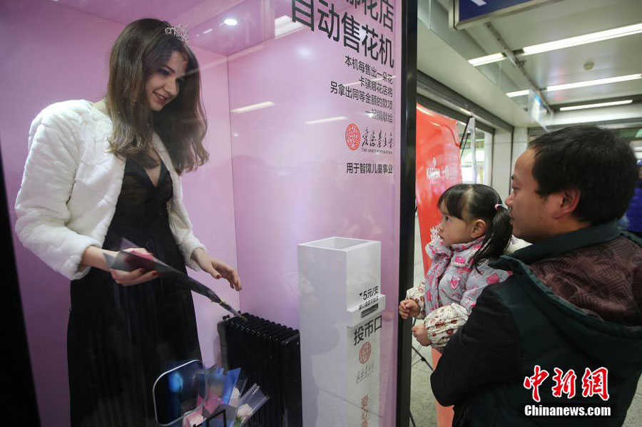 Manned Flower Vending Machine Uses Real People to Sell Flowers