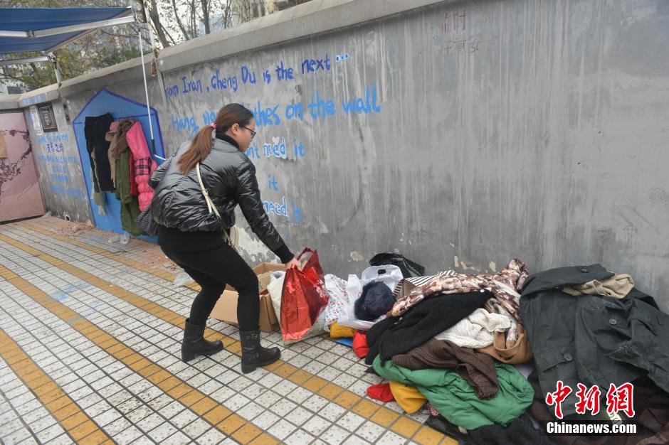 'Wall of Kindness' set up in Chengdu to help the homeless in winter