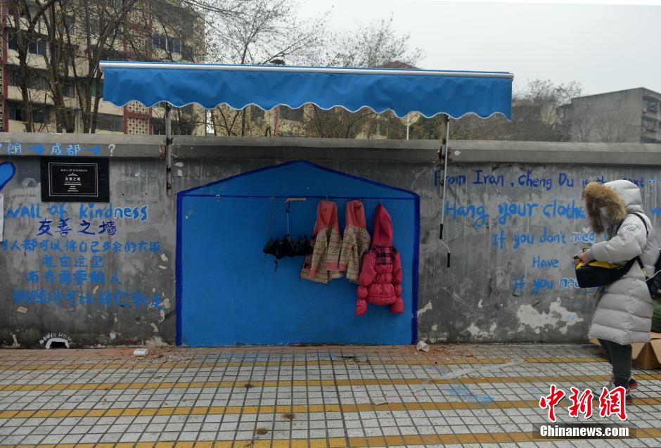 'Wall of Kindness' set up in Chengdu to help the homeless in winter