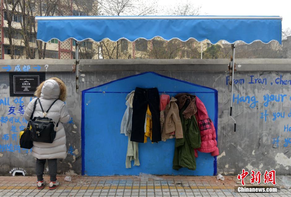 'Wall of Kindness' set up in Chengdu to help the homeless in winter