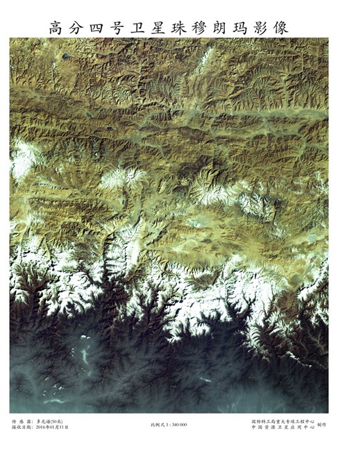 China releases images taken by HD earth observation satellite