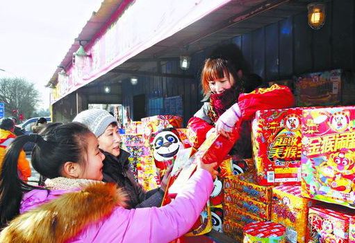 Beijing limits sale and use of Spring Festival fireworks