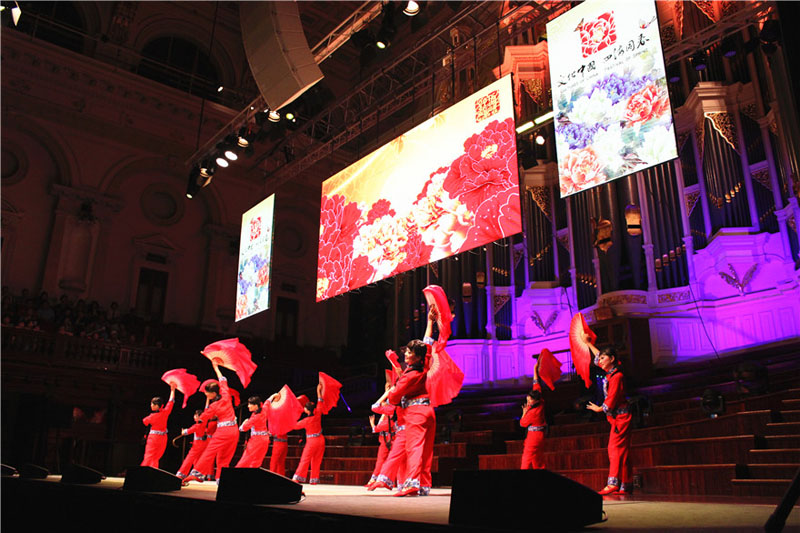 “Cultures of China, Festival of Spring” 2016 Staged in Sydney