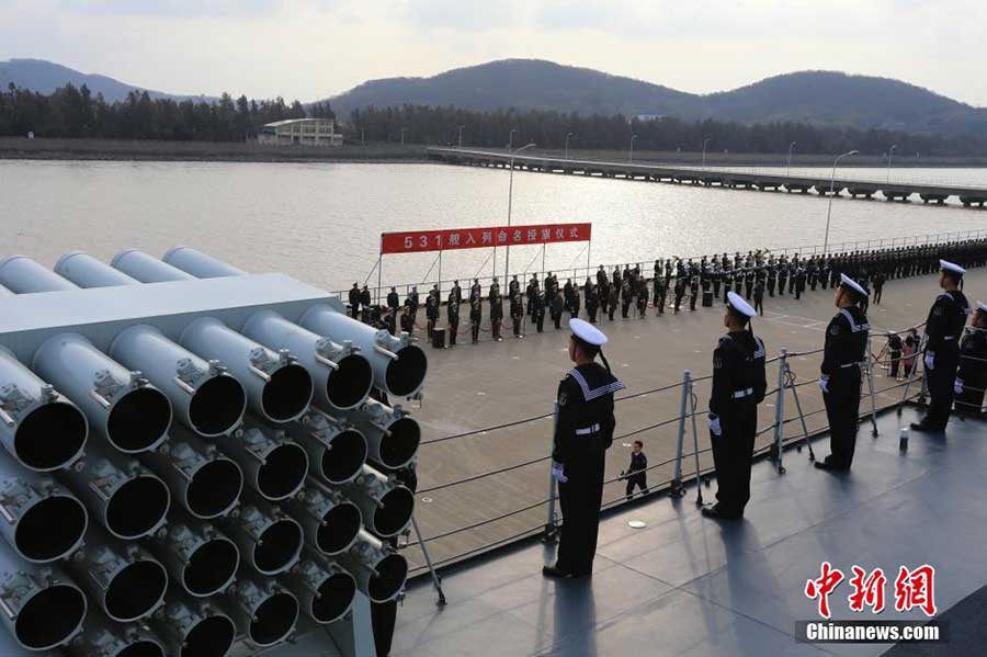 New-type missile frigate Xiangtan commissioned in PLA Navy