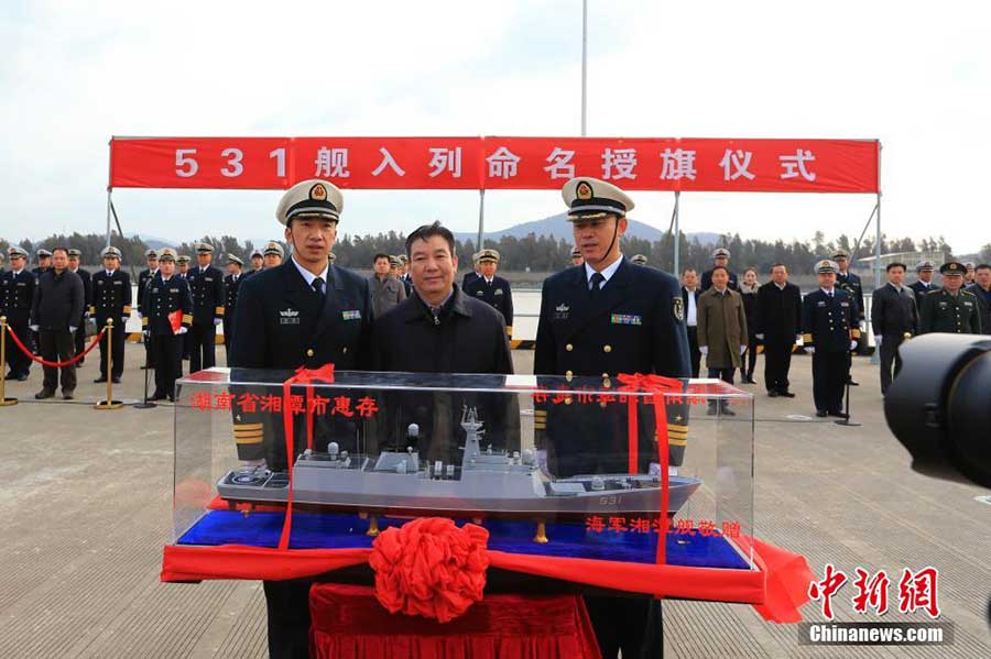 New-type missile frigate Xiangtan commissioned in PLA Navy