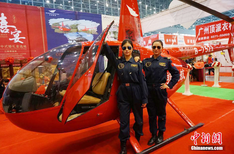 Helicopter Joins Wedding Expo in Zhengzhou