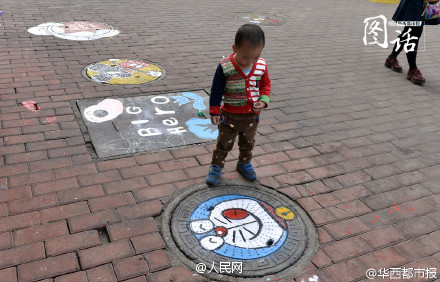 Graffiti manhole cover seen in Chengdu