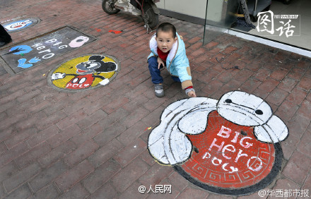 Graffiti manhole cover seen in Chengdu