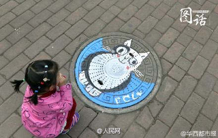 Graffiti manhole cover seen in Chengdu