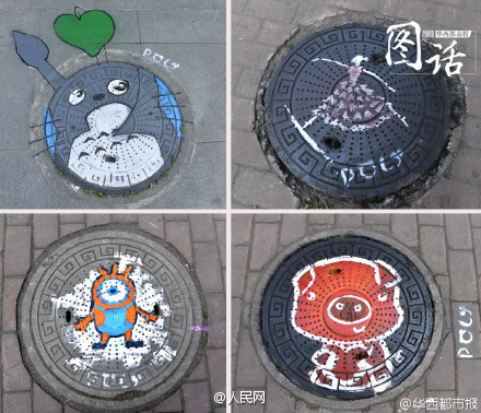 Graffiti manhole cover seen in Chengdu