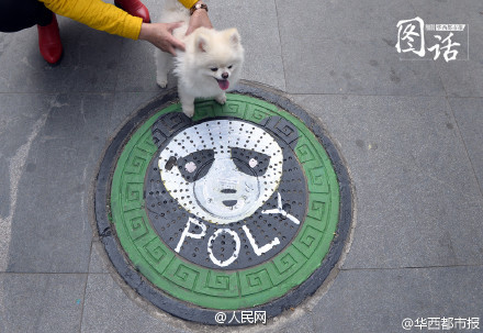 Graffiti manhole cover seen in Chengdu