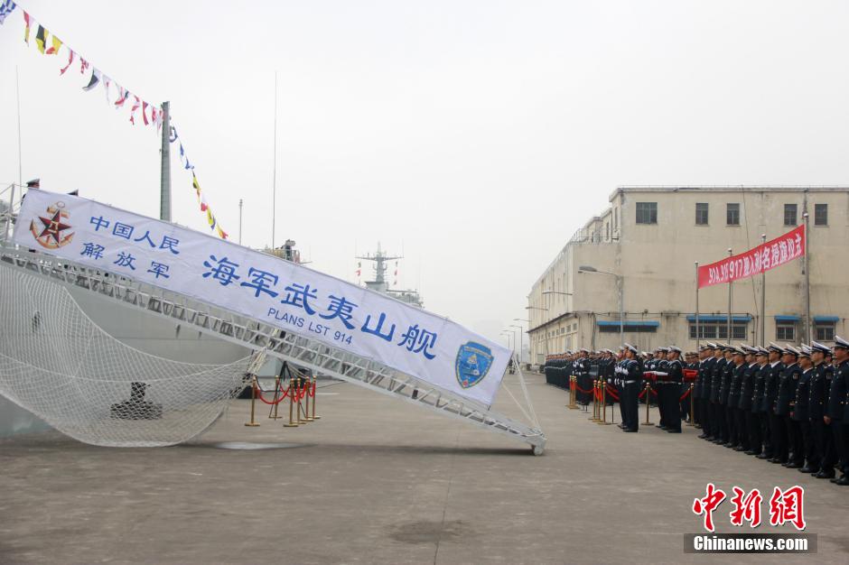 Three new-type tank landing ships join the East China Sea Fleet