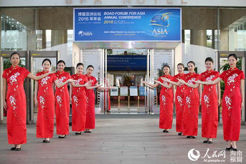 Boao Forum ready to open