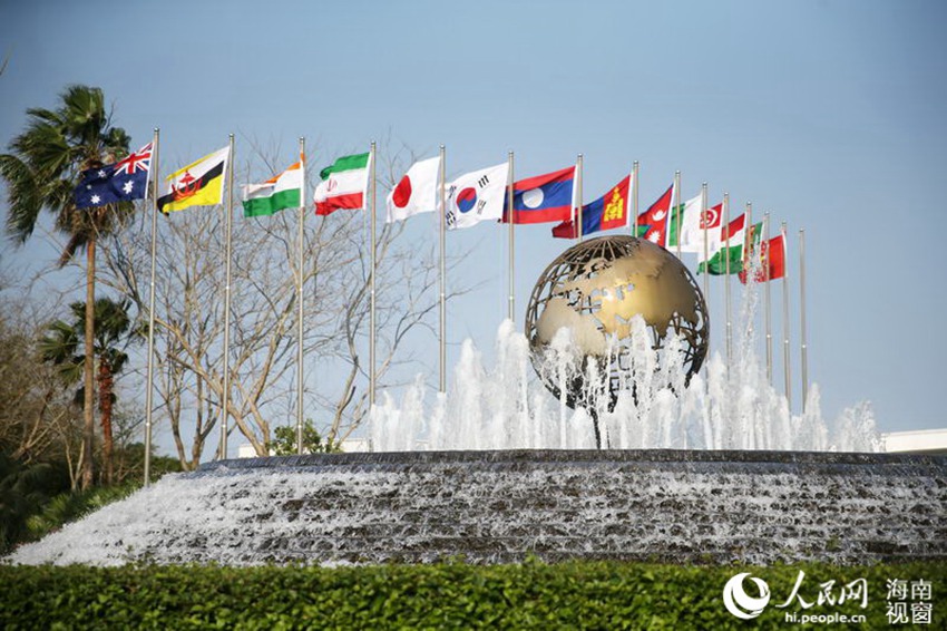 Boao Forum ready to open