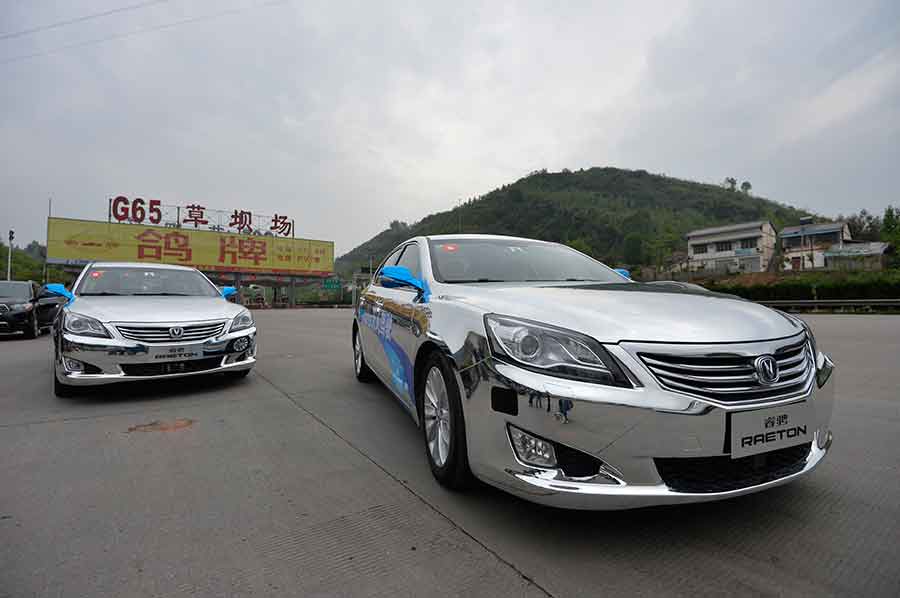 China's first long-distance self-driving cars depart from Chongqing