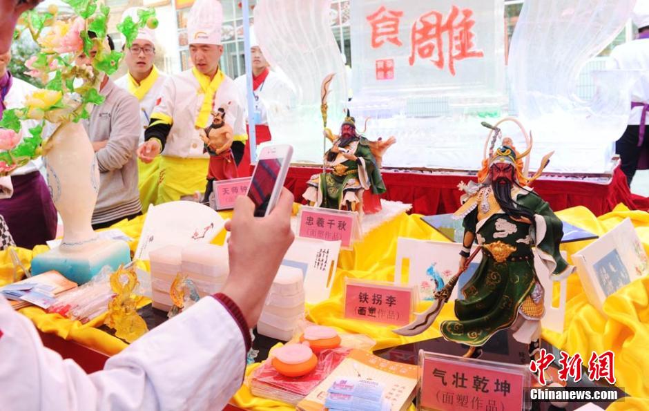 Fine cuisine cooking contest held in Gansu