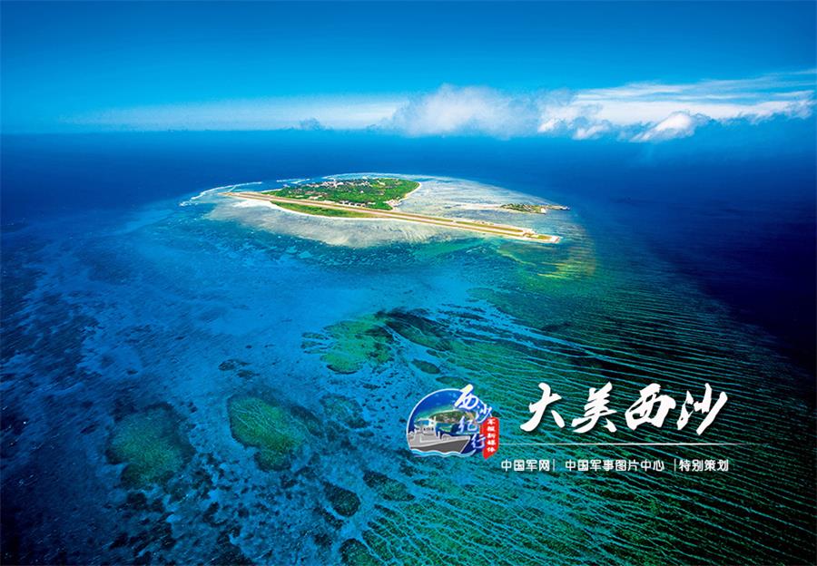 Amazing scenery of Xisha Islands