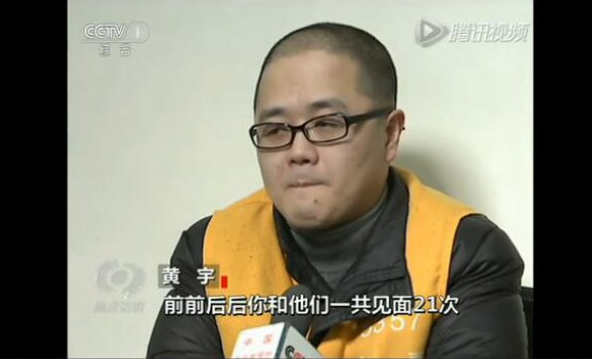 Man sentenced to death for selling China's top secrets