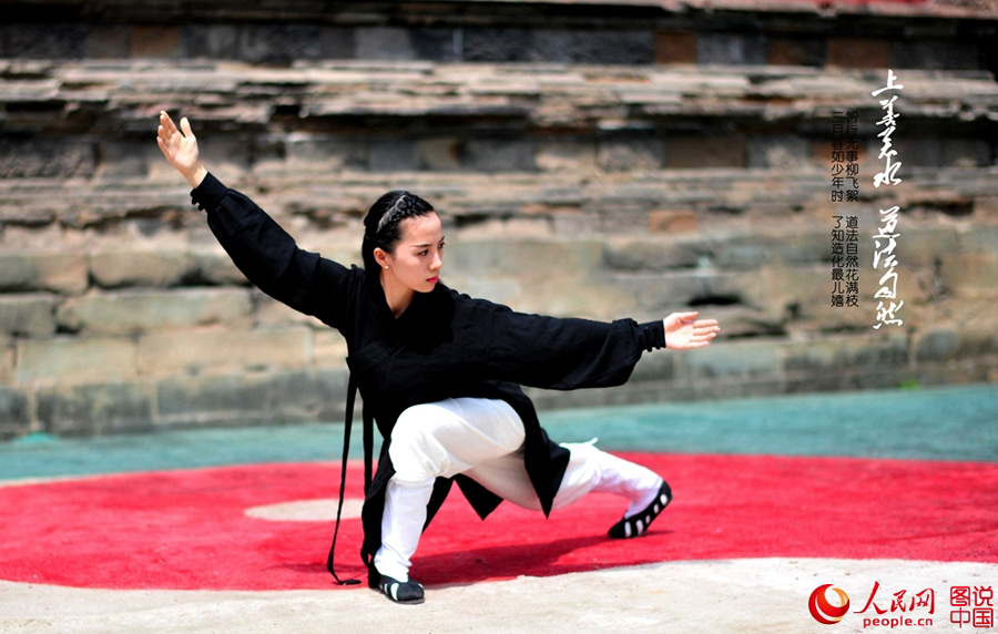 Enthusiasts perform Kung Fu at Wudang Mountain