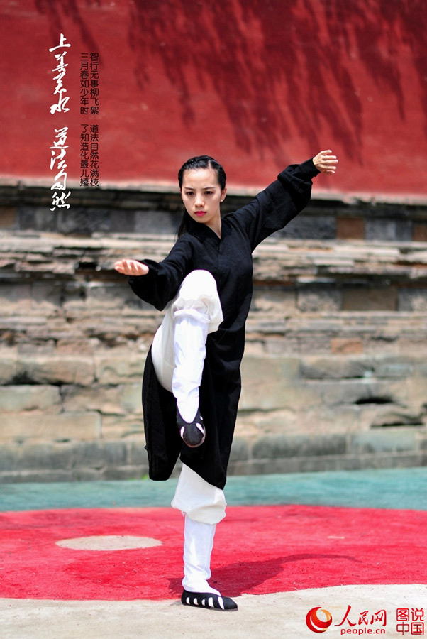 Enthusiasts perform Kung Fu at Wudang Mountain