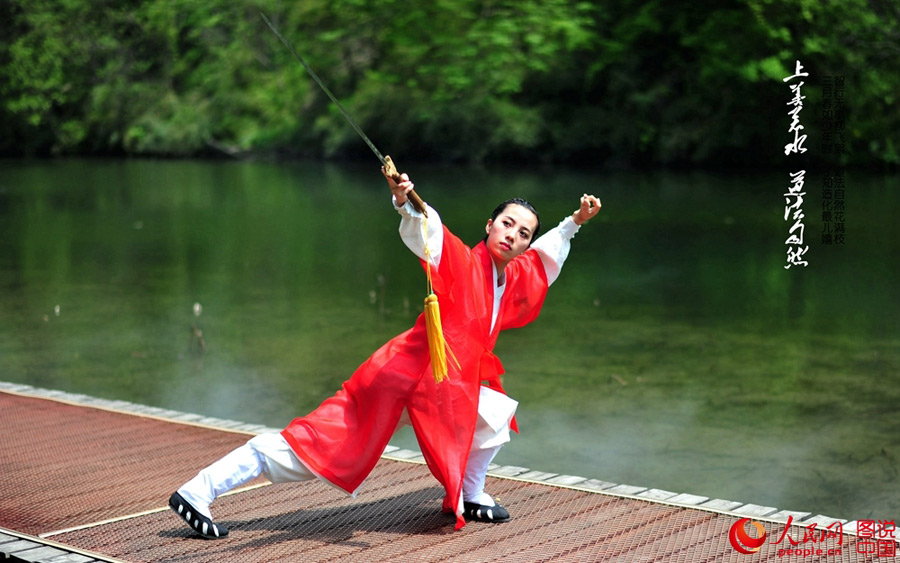 Enthusiasts perform Kung Fu at Wudang Mountain