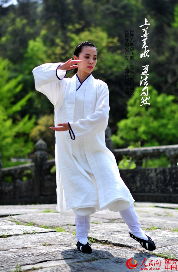 Enthusiasts perform Kung Fu at Wudang Mountain