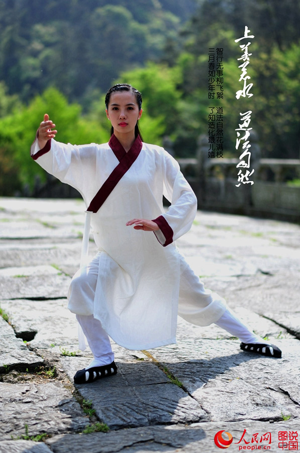 Enthusiasts perform Kung Fu at Wudang Mountain