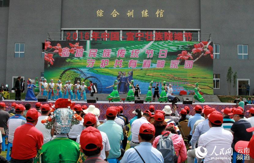 Zhuang people celebrate Longduan Festival