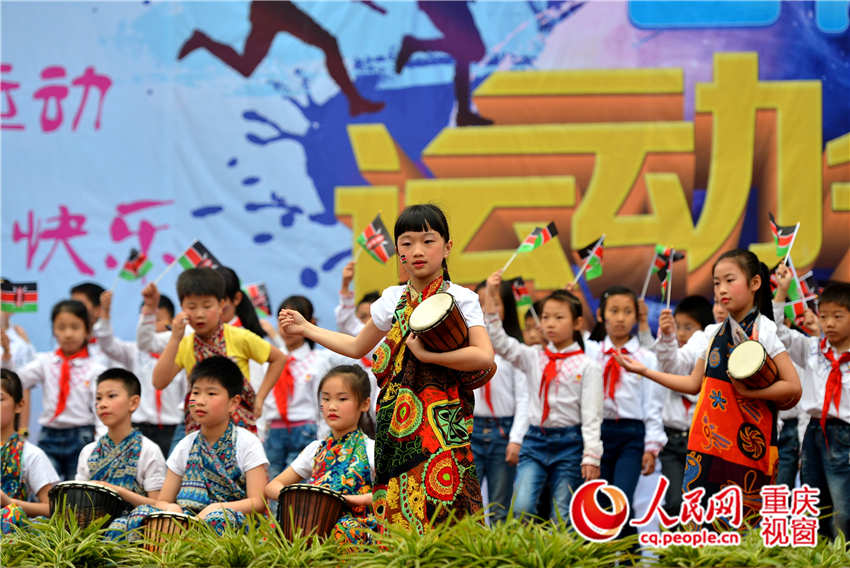 Cultures of 30 countries demonstrated at elementary school’s sports meet in Chongqing