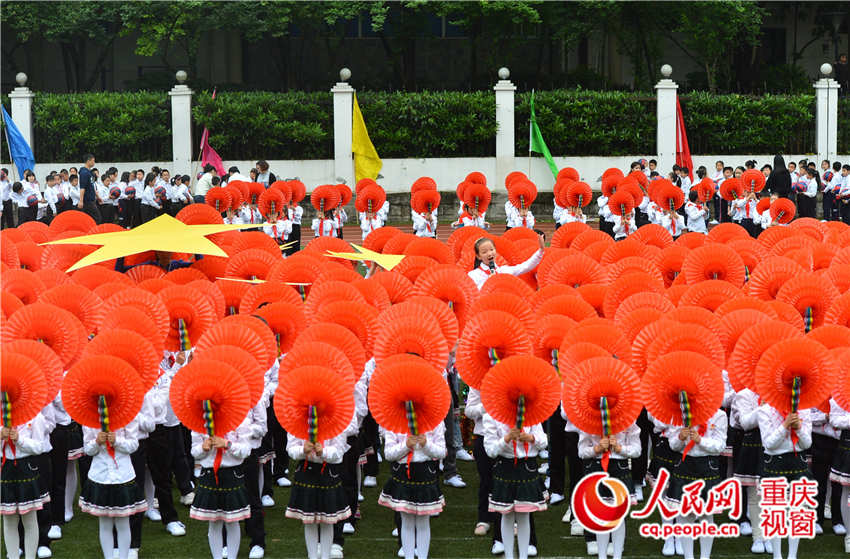 Cultures of 30 countries demonstrated at elementary school’s sports meet in Chongqing