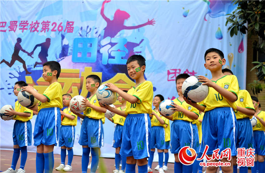 Cultures of 30 countries demonstrated at elementary school’s sports meet in Chongqing