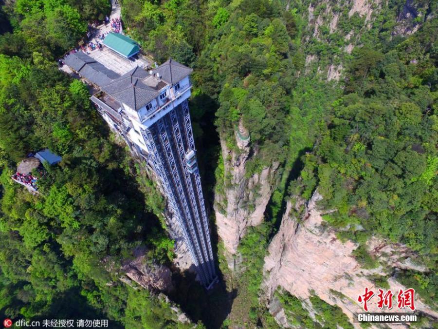 Aerial view of world's highest outdoor sightseeing elevator