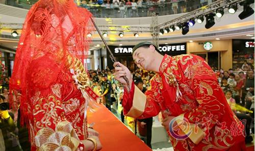 A Chinese Wedding Show