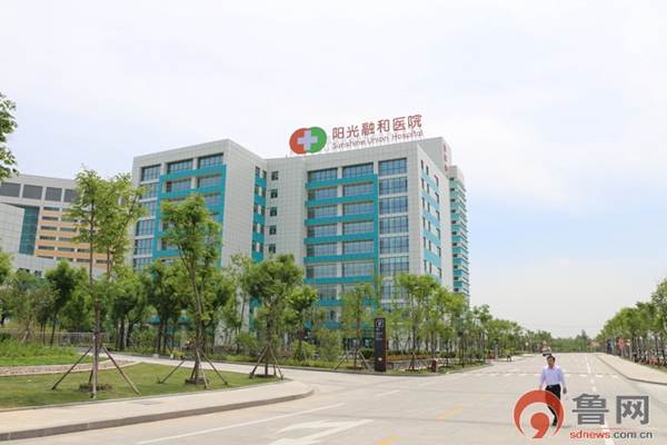 China's first hospital founded by insurance company opens