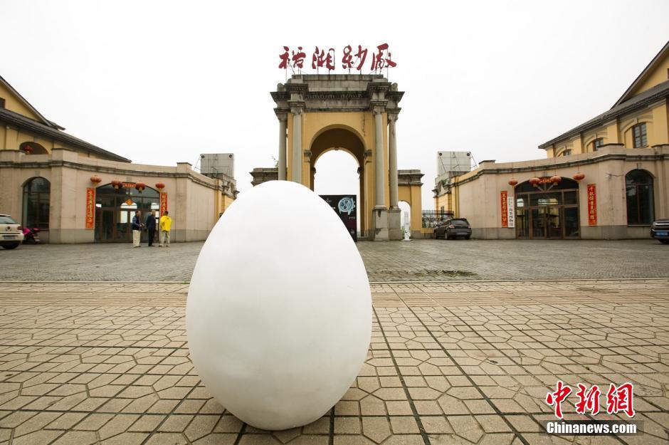 Giant egg spotted in many landmarks in Changsha