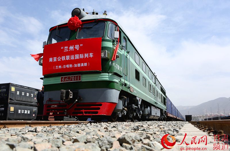 China opens its first combined transport service to Nepal