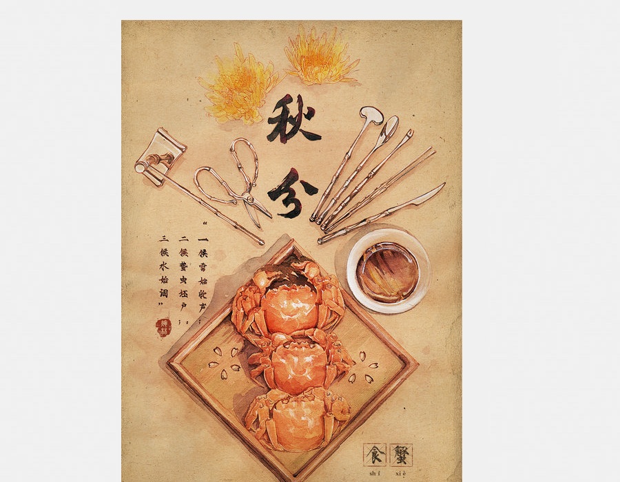 Culture Insider: Illustrations of 24 solar terms and Chinese delicacies