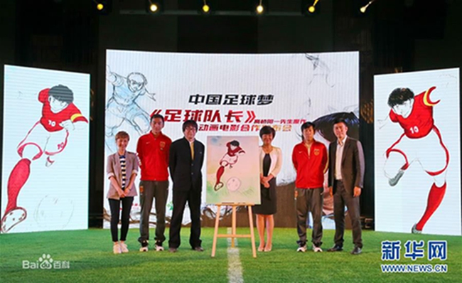 Takahashi to create Chinese version of ‘Captain Tsubasa’