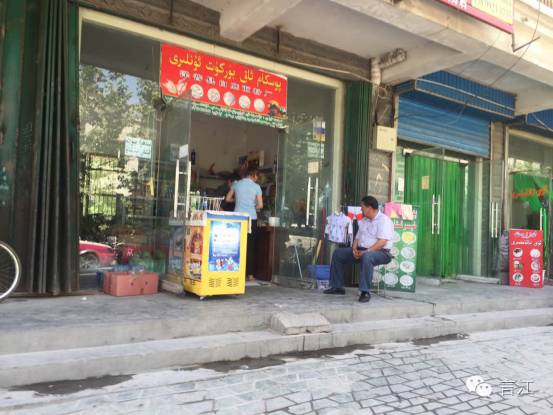 Southern Xinjiang in Ramadan