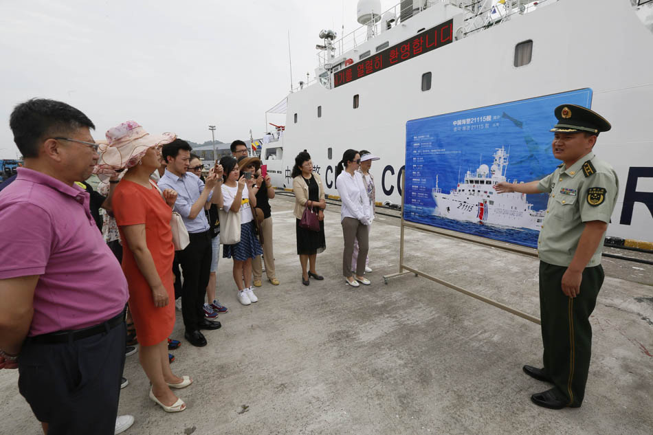 China Coast Guard ship visits South Korea 