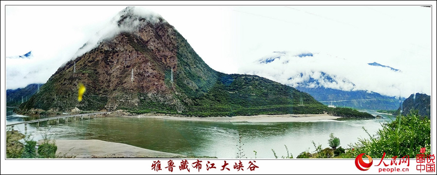 Yarlung Zangbo Grand Canyon：World's deepest canyon