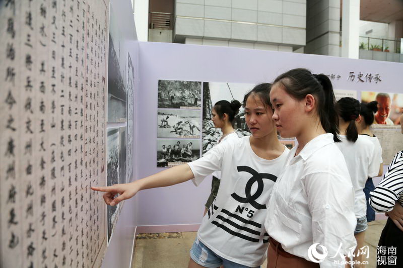 Photo exhibition reveals China’s sovereignty over South China Sea