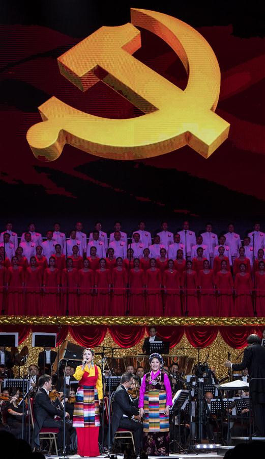 Chinese leaders attend concert marking CPC 95th birthday