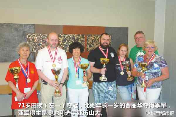 China takes top honors at Austrian Mahjong Open