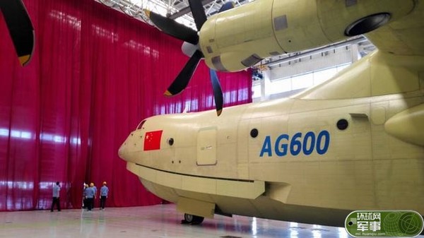 World's largest amphibious aircraft made in China