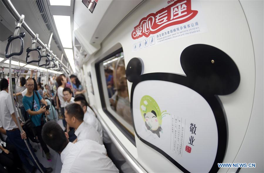 Panda subway train debuts in bear's home province