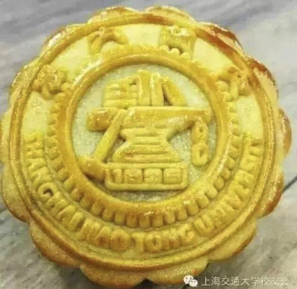 Special mooncakes distributed by Shanghai universities 